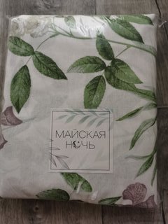 Пододеяльник 1.5-спальный, 145 х 215 см, 100% хлопок, бязь, Майская ночь, 9878/1 - фото 3 от пользователя