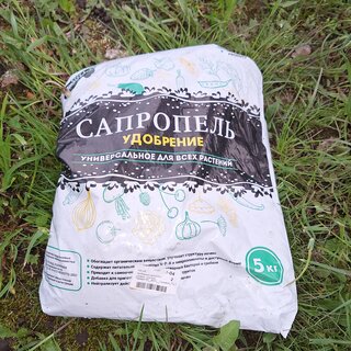 Удобрение Сапропель, универсальное, для всех растений, КемиПро, органическое, 5 кг, Biogryadka - фото 8 от пользователя