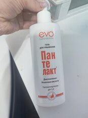 Гель для умывания Evo, Пантелакт, для всех типов кожи, с молочной кислотой и декспантенолом, 200 мл - фото 5 от пользователя