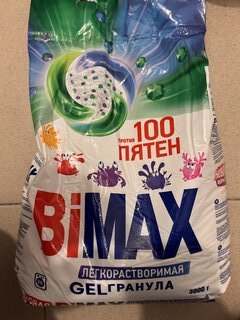 Стиральный порошок BiMAX, 3 кг, автомат, для белого белья, 100 пятен - фото 2 от пользователя