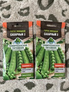 Семена Горох, Сахарный 2 ранний, 10 г, цветная упаковка, Тимирязевский питомник - фото 7 от пользователя