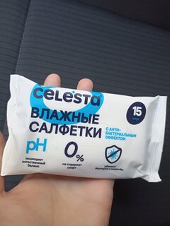 Салфетки влажные Сelesta, с антибактериальным эффектом, 15 шт - фото 7 от пользователя