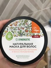 Маска Synergetic, Максимальное питание и восстановление, 300 мл - фото 6 от пользователя