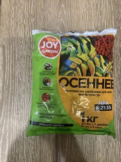 Удобрение Осеннее, минеральное, гранулы, 1 кг, Joy - фото 1 от пользователя