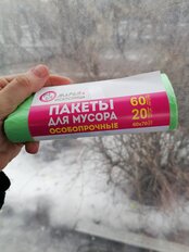 Пакеты для мусора 60 л, 20 шт, 12 мкм, особопрочные, Марья Искусница, 0062, зеленые - фото 3 от пользователя