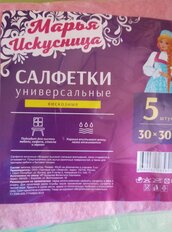 Салфетка бытовая универсальная, вискоза, 30х30 см, 5 шт, в ассортименте, Марья Искусница, 32008 - фото 5 от пользователя