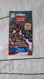 Семена Томат, Черный дракон F1, цветная упаковка, Поиск - фото 5 от пользователя