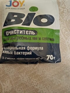 Биосостав для выгребных ям и септиков, Joy, BIO Очиститель, 70 г, орган, гранулы - фото 1 от пользователя