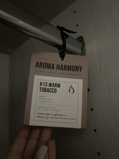 Аромасаше Aroma Harmony, 10 г, #13 Warm Tobacco, ZL0011 - фото 3 от пользователя