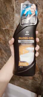 Чистящее средство для ванной и туалета, Grass, Gloss-Gel, гель, 750 мл - фото 7 от пользователя