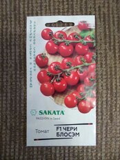 Семена Томат, Чери Блосэм F1, 8 шт, Sakata, цветная упаковка, Гавриш - фото 8 от пользователя