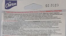 Подвеска для унитаза Chirton, Свежесть Атлантики, 45 г - фото 7 от пользователя