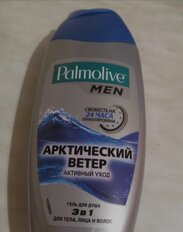 Гель для душа Palmolive, 3в1, для мужчин, 250 мл - фото 5 от пользователя