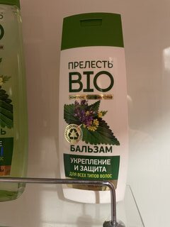 Бальзам-ополаскиватель для всех типов волос, Прелесть Био, Укрепление и Защита, 250 мл - фото 1 от пользователя