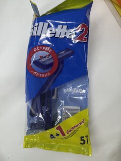 Станок для бритья Gillette, для мужчин, 2 лезвия, 5 шт, одноразовые - фото 5 от пользователя