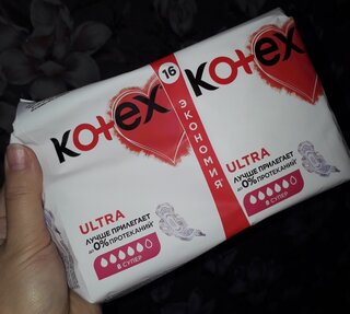 Прокладки женские Kotex, Ultra Dry&amp;Soft Super, 8 шт, 4424 - фото 9 от пользователя