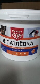 Шпатлевка Русские узоры, финишная, для внутренних работ, 5 кг - фото 1 от пользователя