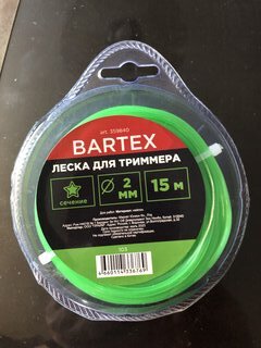 Леска для триммера 2 мм, 15 м, звезда, Bartex, зеленая - фото 1 от пользователя