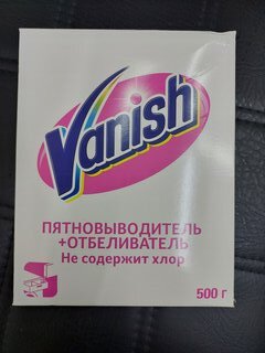 Пятновыводитель-отбеливатель Vanish, OxiAction, 500 г, порошок, для тканей, 3085194 - фото 6 от пользователя