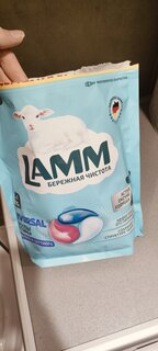 Капсулы для стирки Lamm, Universal, универсальные, 50 шт, 15 г - фото 6 от пользователя