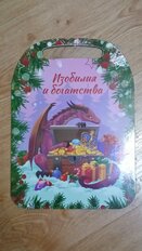 Доска разделочная дерево, 29х21х0.6 см, с ручкой, НГ 2024, К-264 - фото 2 от пользователя