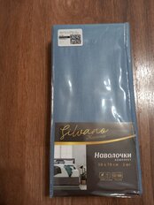 Наволочка 2 шт, Silvano, Марципан, поплин, 100% хлопок, 50 х 70 см, серо-голубая - фото 7 от пользователя