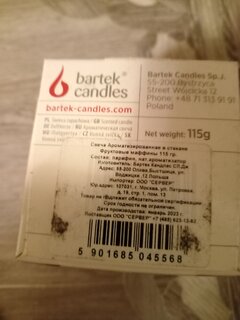 Свеча ароматизированная, 8х7.5 см, в стакане, в ассортименте, Bartek Candles, Фруктовые маффины - фото 9 от пользователя