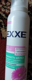 Дезодорант Exxe, Silk effect, Нежность шёлка, для женщин, спрей, 150 мл - фото 3 от пользователя