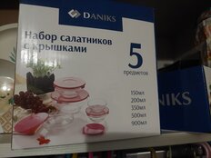 Салатник стекло, круглый, 5 шт, 7.9 см, 9, 10.3, 12.5, 14, 17 см, с крышкой, подарочная упаковка, Daniks, синий - фото 4 от пользователя