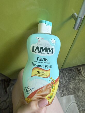 Средство для мытья посуды Lamm, Манго и лемонграсс, 450 мл - фото 1 от пользователя