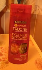 Шампунь Fructis, Густые и роскошные, для тонких волос, 250 мл - фото 8 от пользователя