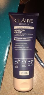 Пилинг-гель для лица Claire Cosmetics, Collagen Active Pro, 100 мл - фото 1 от пользователя