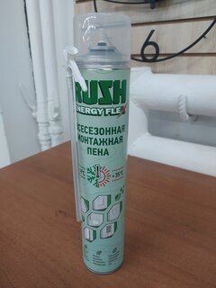 Пена монтажная KUDO, Rush Energy Flex, бытовая, 30 л, 1 л, всесезонная, RPH10U530 - фото 8 от пользователя