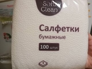 Салфетки бумажные Softi Clean, 100 шт, 1 слой, белые - фото 3 от пользователя