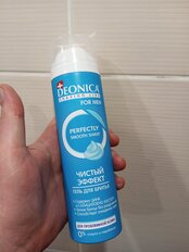 Гель для бритья, Deonica, For Men, Чистый эффект, 200 мл, 46 50056 49912 7 - фото 3 от пользователя