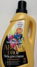 Гель для стирки Aroma Drop, 1 л, универсальный, Карамельное настроение 2 в 1 - фото 3 от пользователя