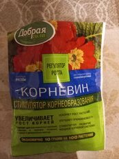 1 от пользователя