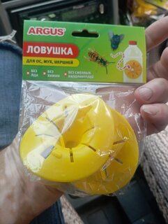 Ловушка Garden, от мух и ос, ловушка, 2 шт, Argus - фото 4 от пользователя