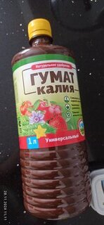 Удобрение Гумат Калия, универсальное, концентрированное, органическое, жидкость, 1 л, БиоМастер - фото 1 от пользователя