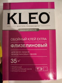 Клей для флизелиновых обоев, Kleo, Extra, 35 кв.м., 240 г, 030 EXTRA 35 - фото 4 от пользователя