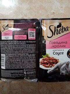 Корм для животных Sheba, 75 г, для взрослых кошек, кусочки в соусе, говядина и кролик, 50314 - фото 2 от пользователя