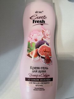 Гель для душа Вiтэкс, Exotic Fresh Инжир и сакура, 515 мл - фото 1 от пользователя