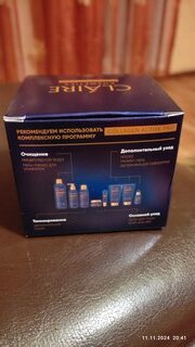 Крем для лица, Claire Cosmetics, Collagen Active Pro, дневной, 55+, 50 мл - фото 2 от пользователя