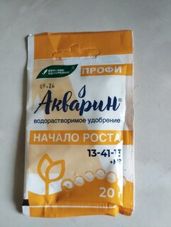 Удобрение Акварин, Начало роста, ПРОФИ, 20 г, БХЗ - фото 6 от пользователя