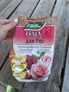 Удобрение для роз, органоминеральное, 1 кг, БХЗ - фото 6 от пользователя