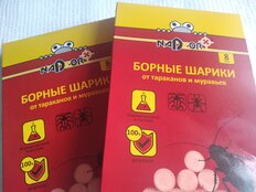 Инсектицид Борные шарики, от тараканов, муравьев, шарики, 8 шт, Nadzor - фото 4 от пользователя