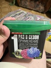 1 от пользователя