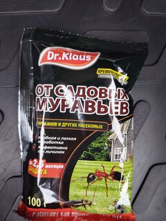 Инсектицид от садовых муравьев, гранулы, 100 г, саше, Dr.Klaus - фото 4 от пользователя