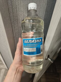 Белизна 1 л - фото 9 от пользователя