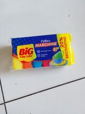 Губка для посуды 5 шт, Максима 5, 10х7х3 см, с волнистой поверхностью, Big City Life, 15105732 - фото 4 от пользователя